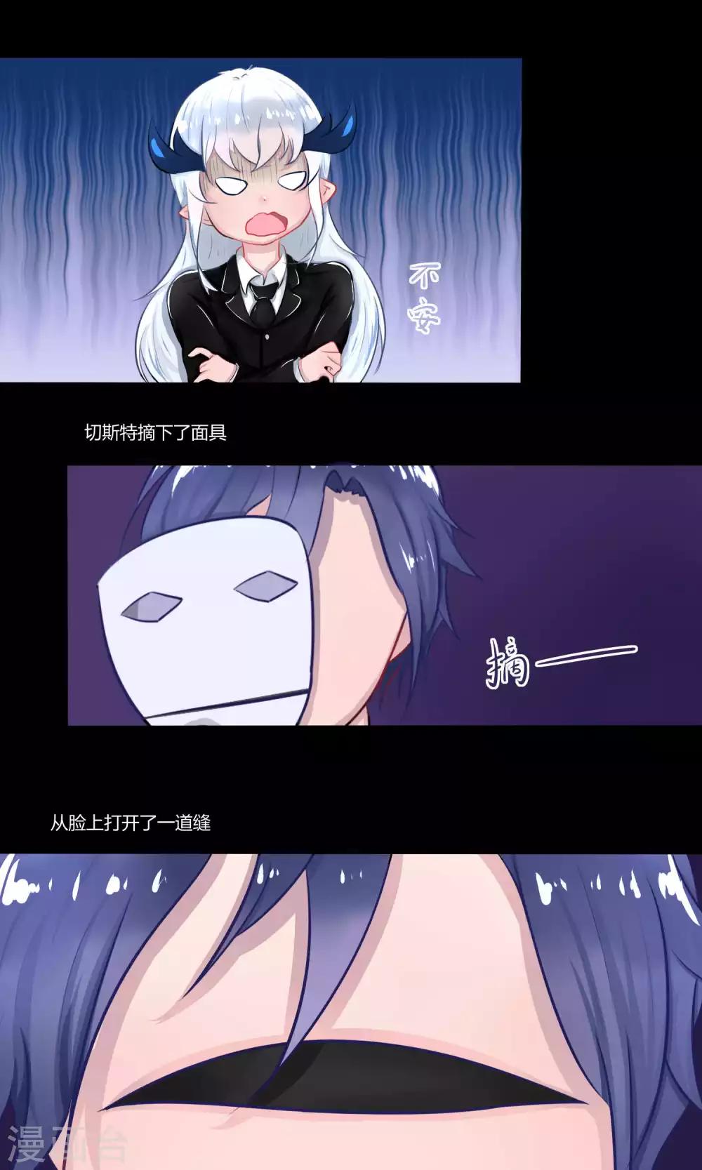 番外10(1/2)-第92话