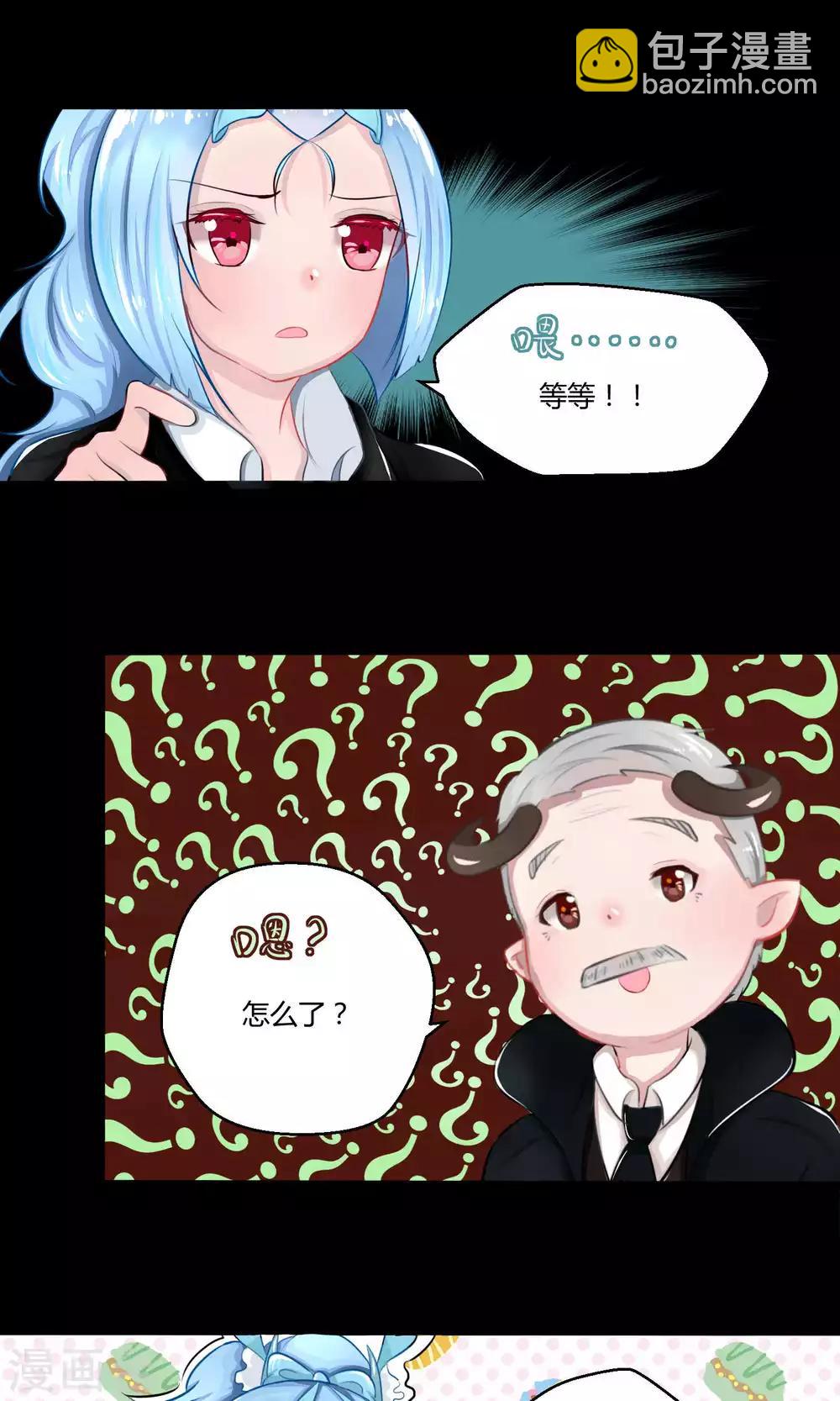 番外10(1/2)-第92话