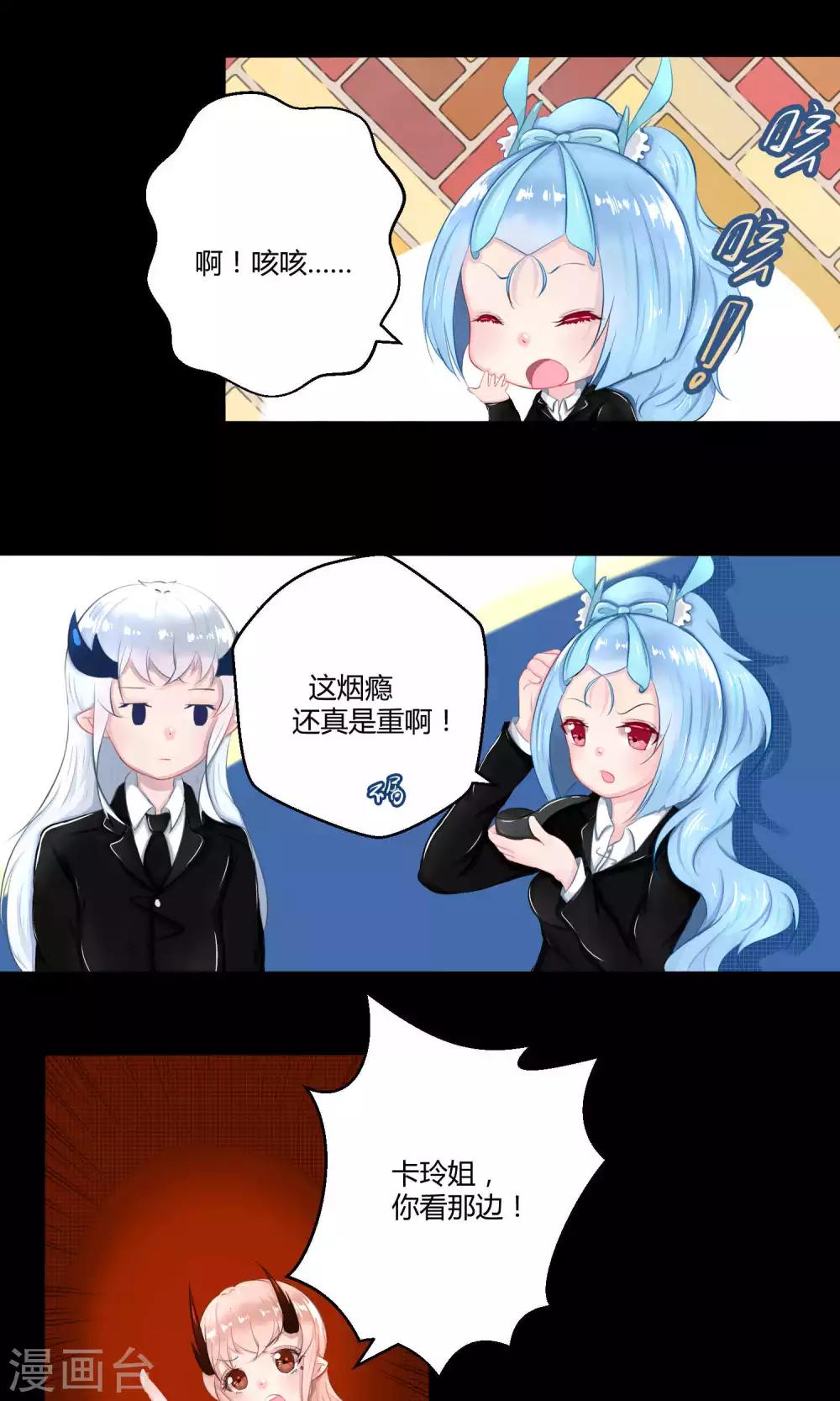 番外10(1/2)-第92话