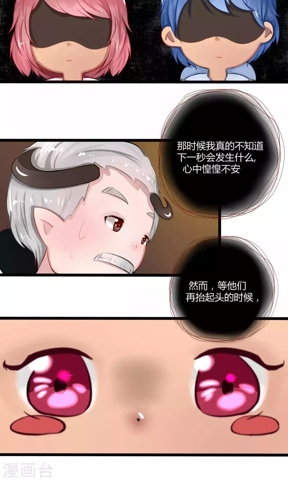 番外10(1/2)-第92话