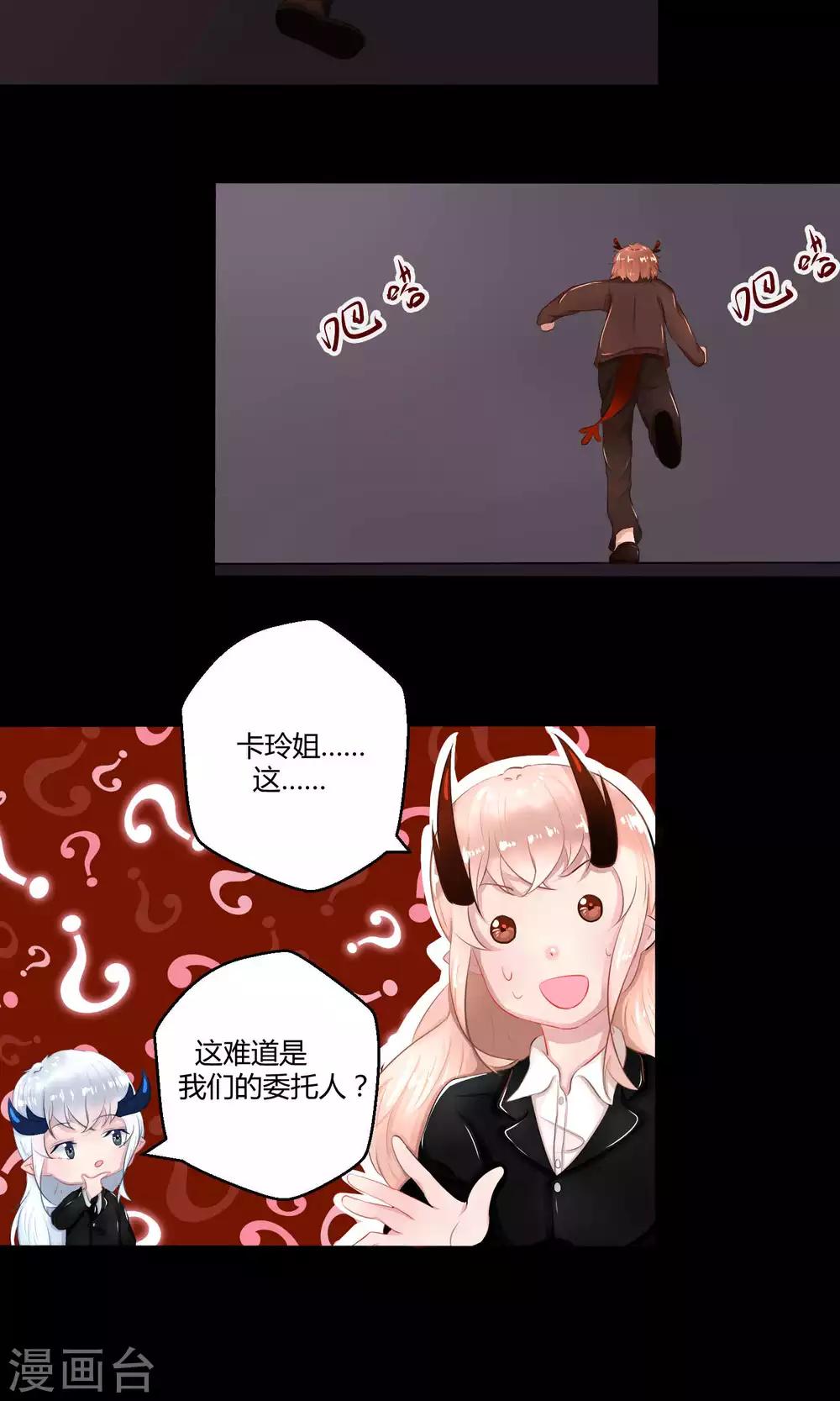 番外10(1/2)-第92话