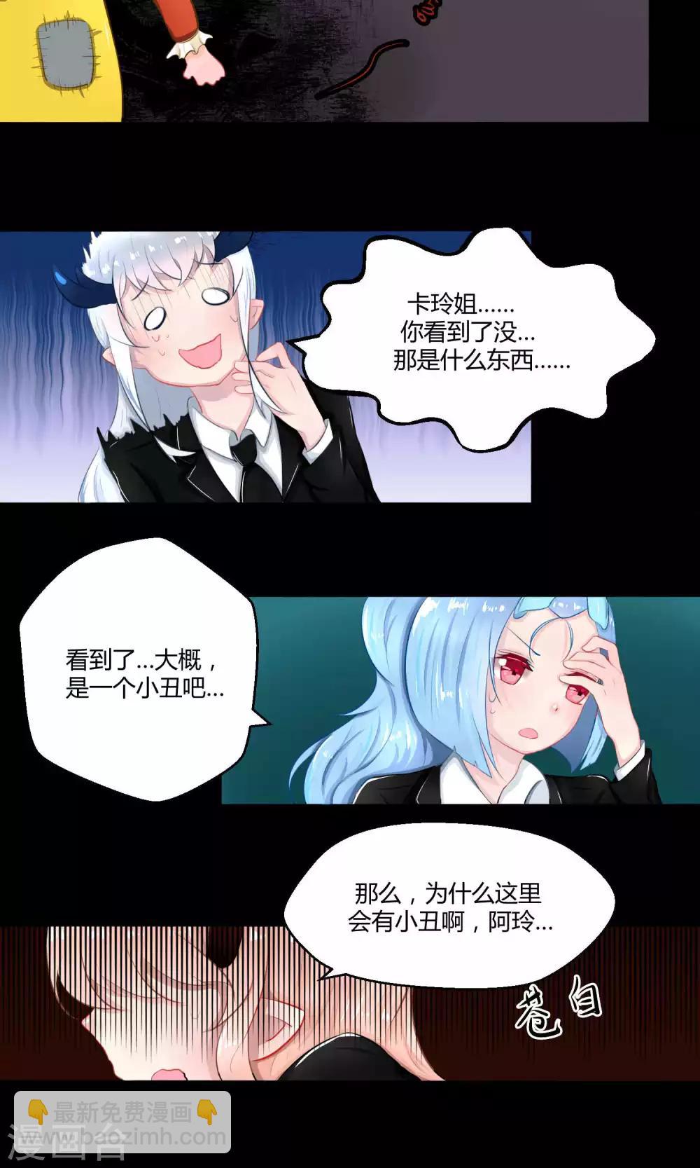 番外10(1/2)-第92话