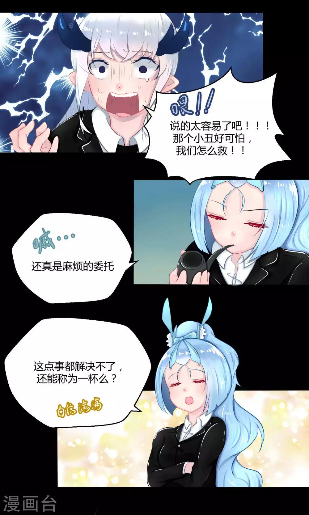 番外10(1/2)-第92话