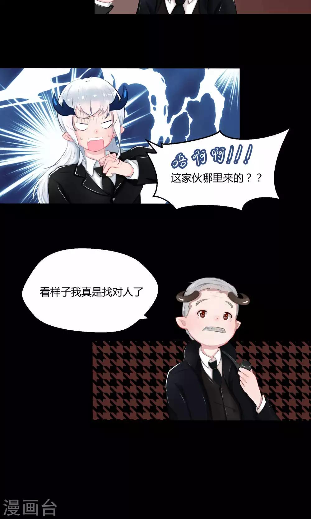 番外10(1/2)-第92话