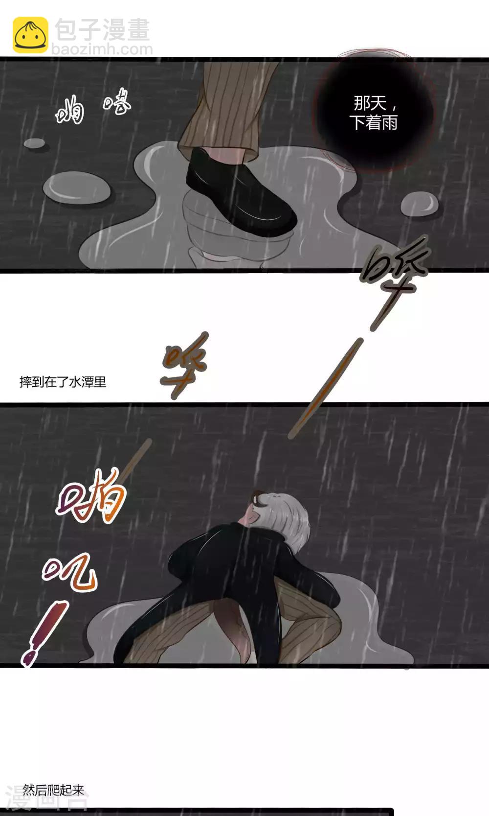 番外10(1/2)-第92话