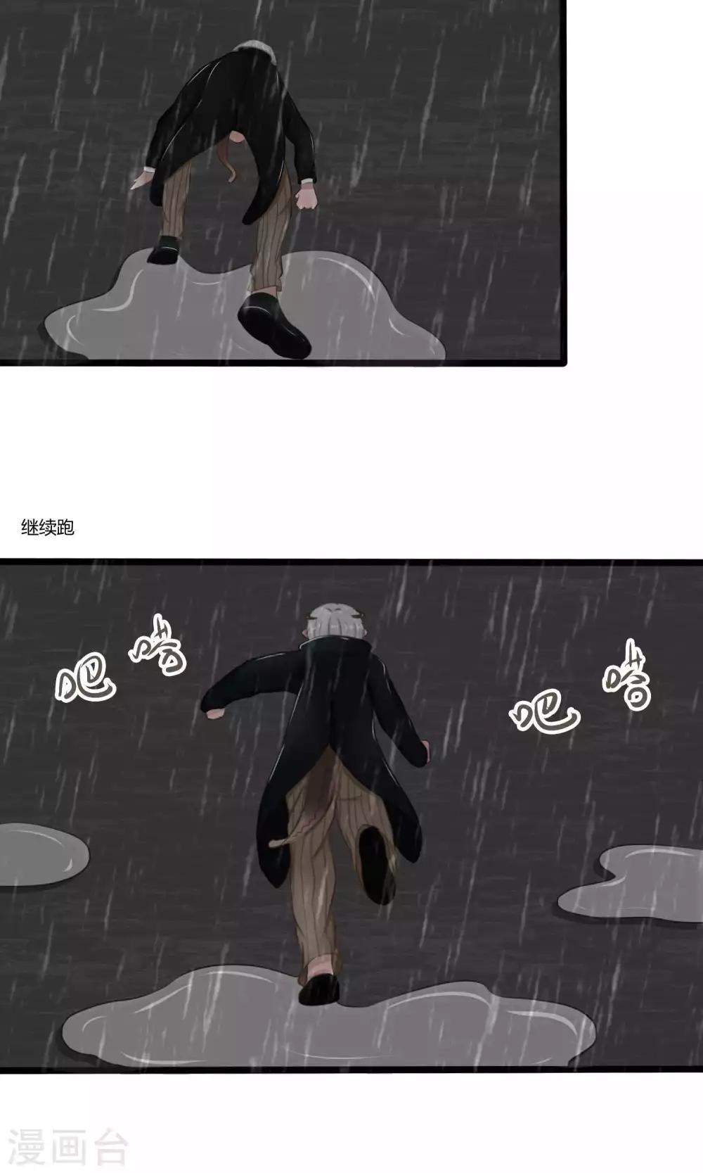 番外10(1/2)-第92话