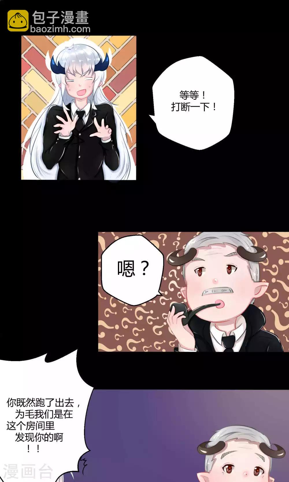 番外10(1/2)-第92话