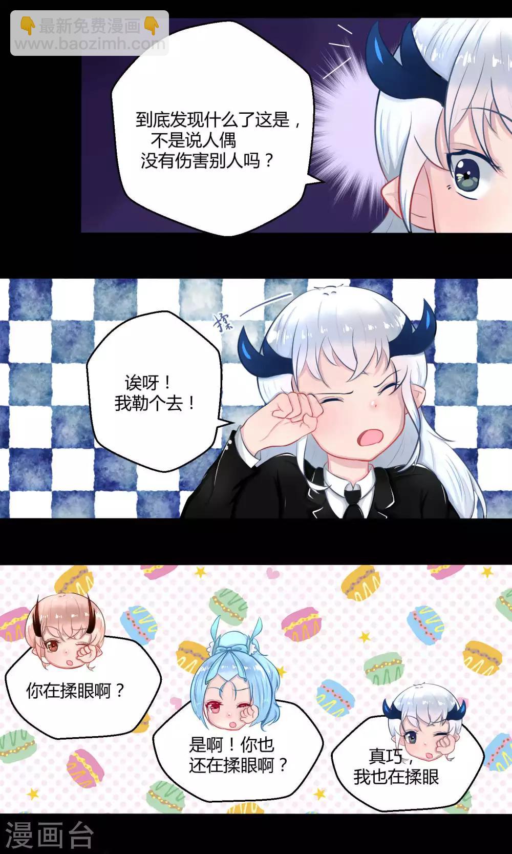 番外11(1/2)-第98话