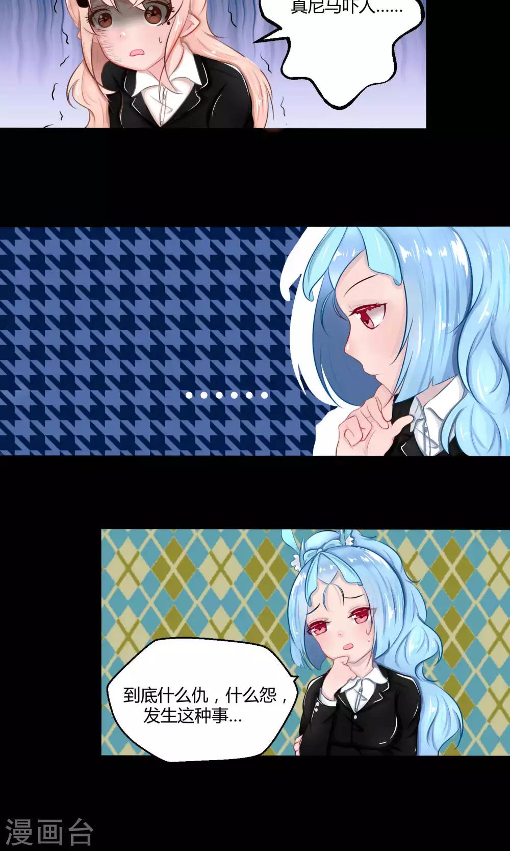 番外11(1/2)-第98话