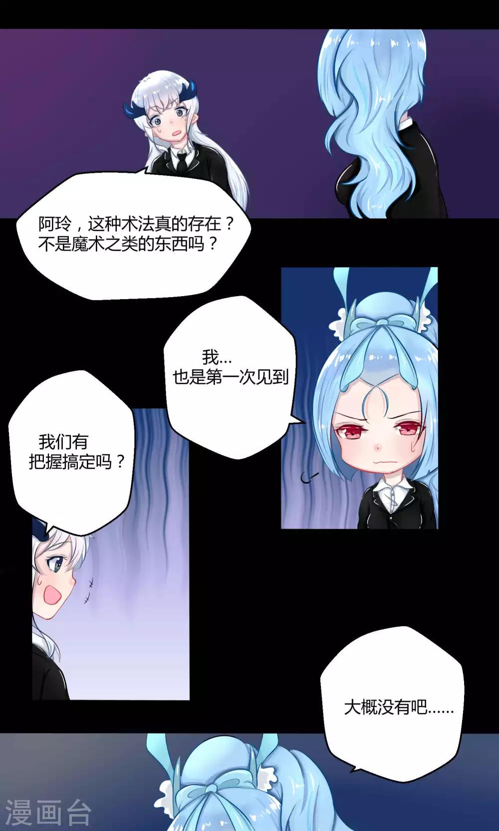 番外11(1/2)-第98话