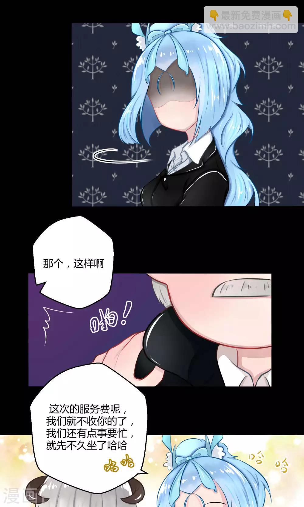 番外11(1/2)-第98话