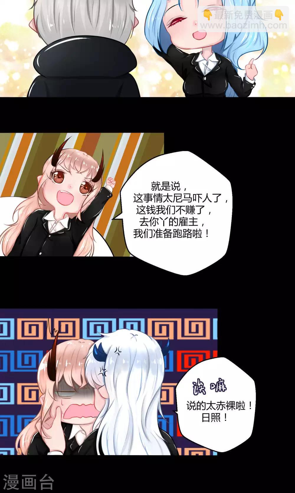 番外11(1/2)-第98话