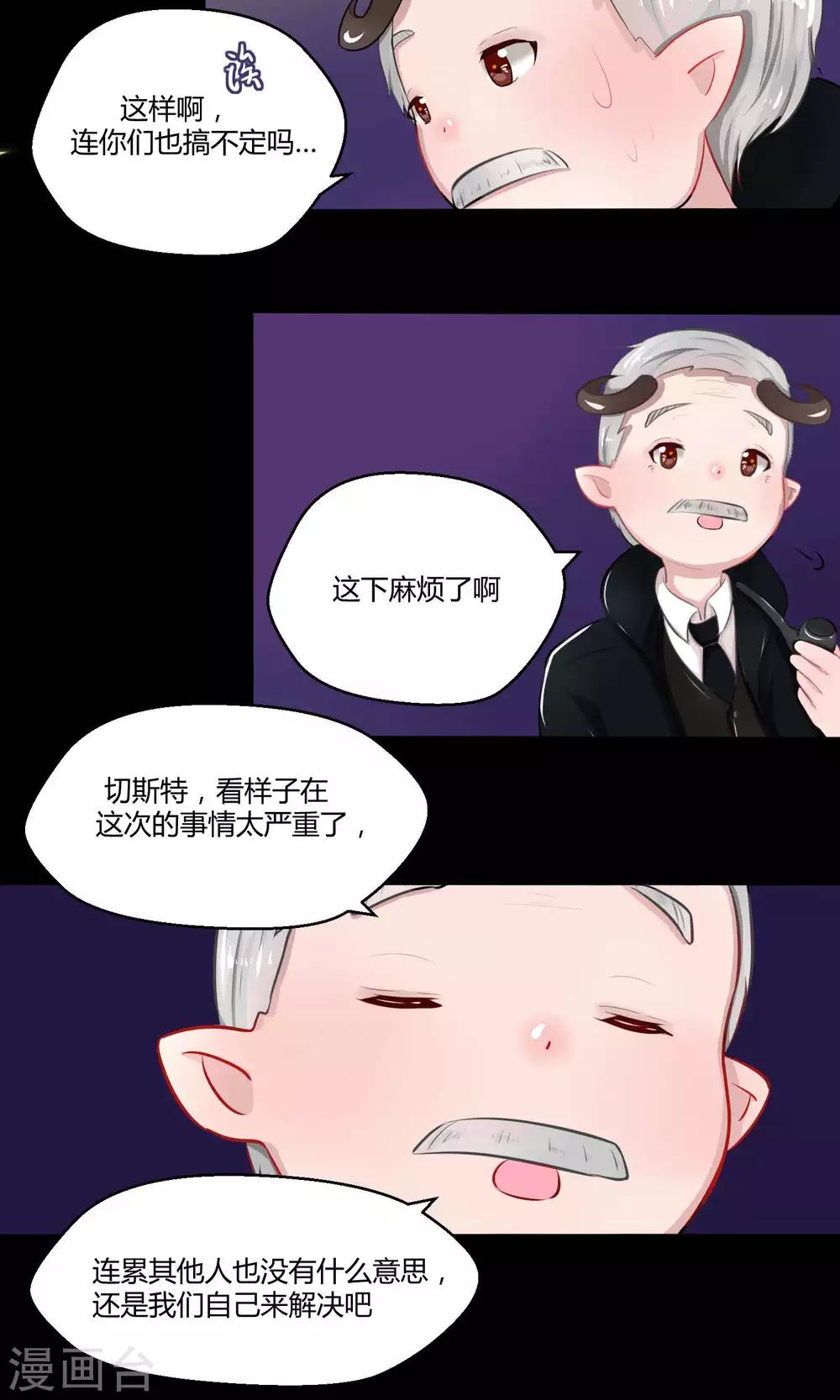 番外11(1/2)-第98话