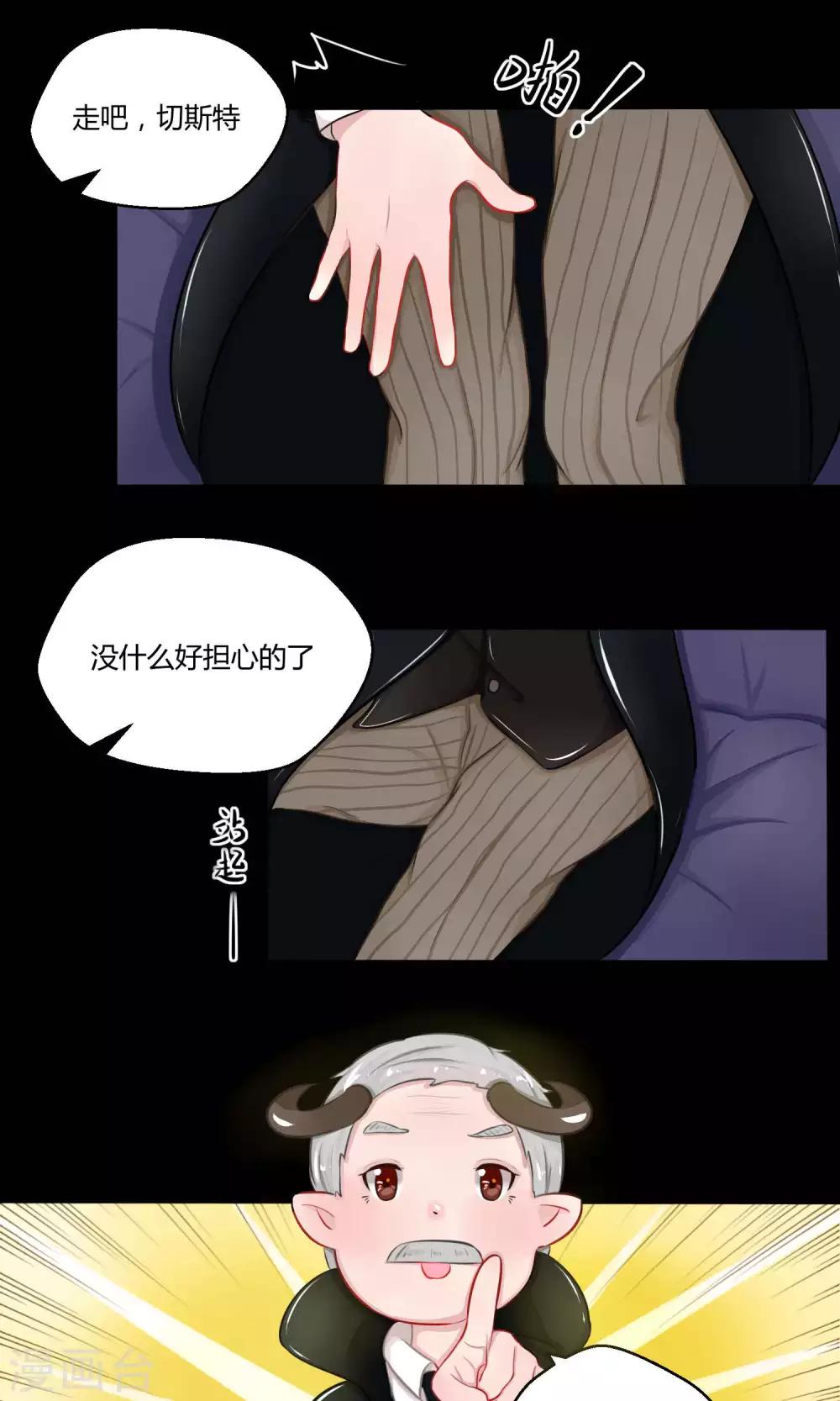 番外11(1/2)-第98话