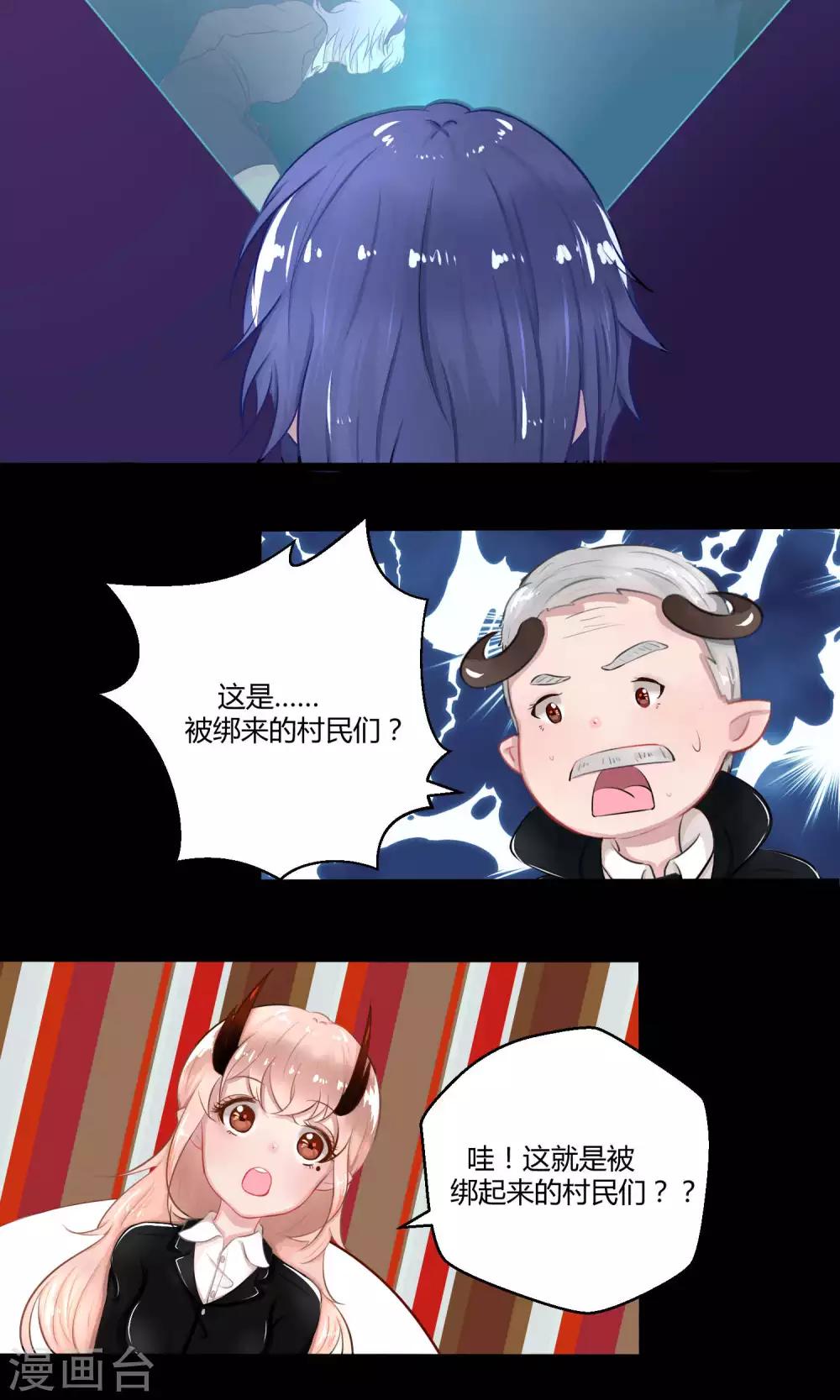 番外11(1/2)-第98话