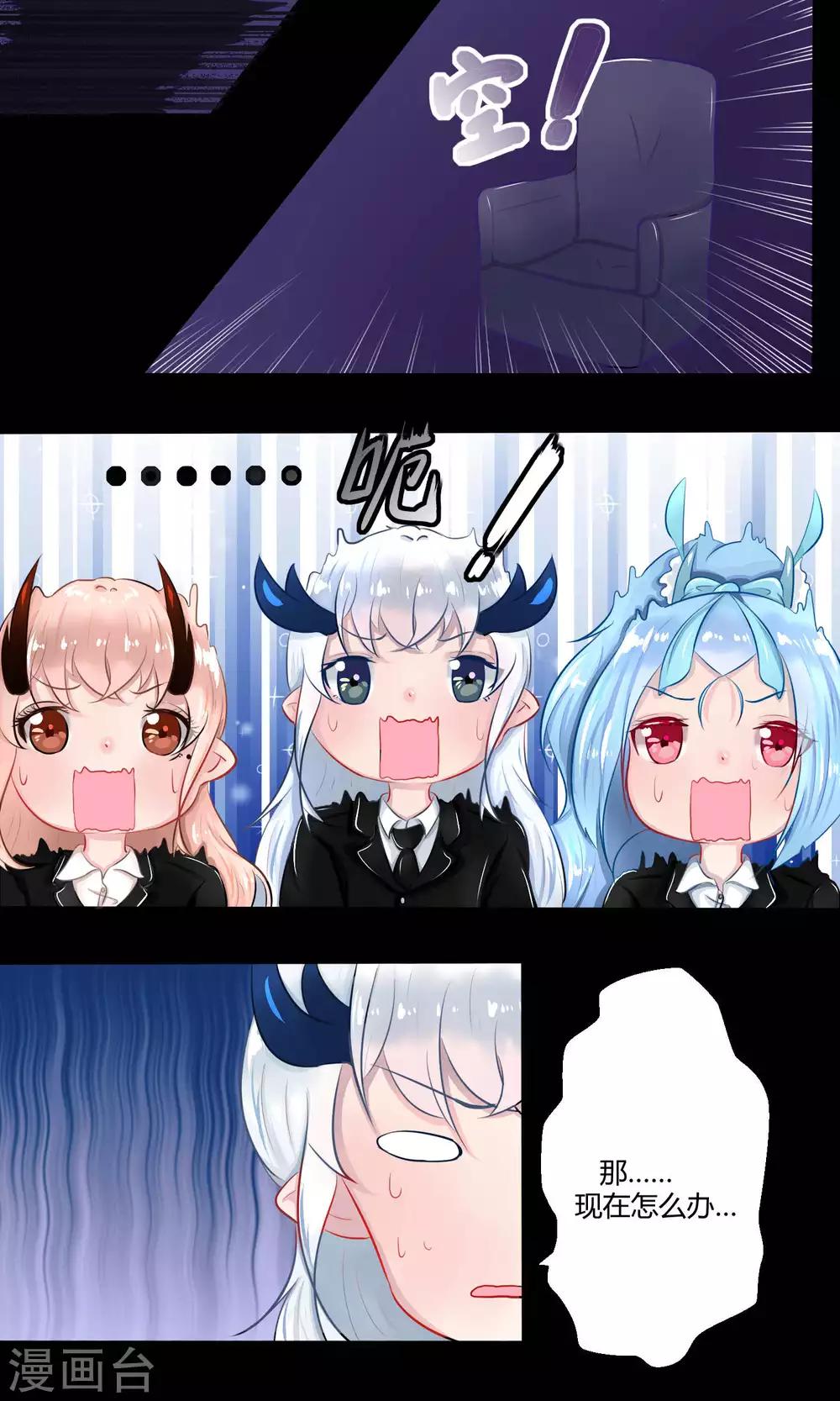 番外11(1/2)-第98话