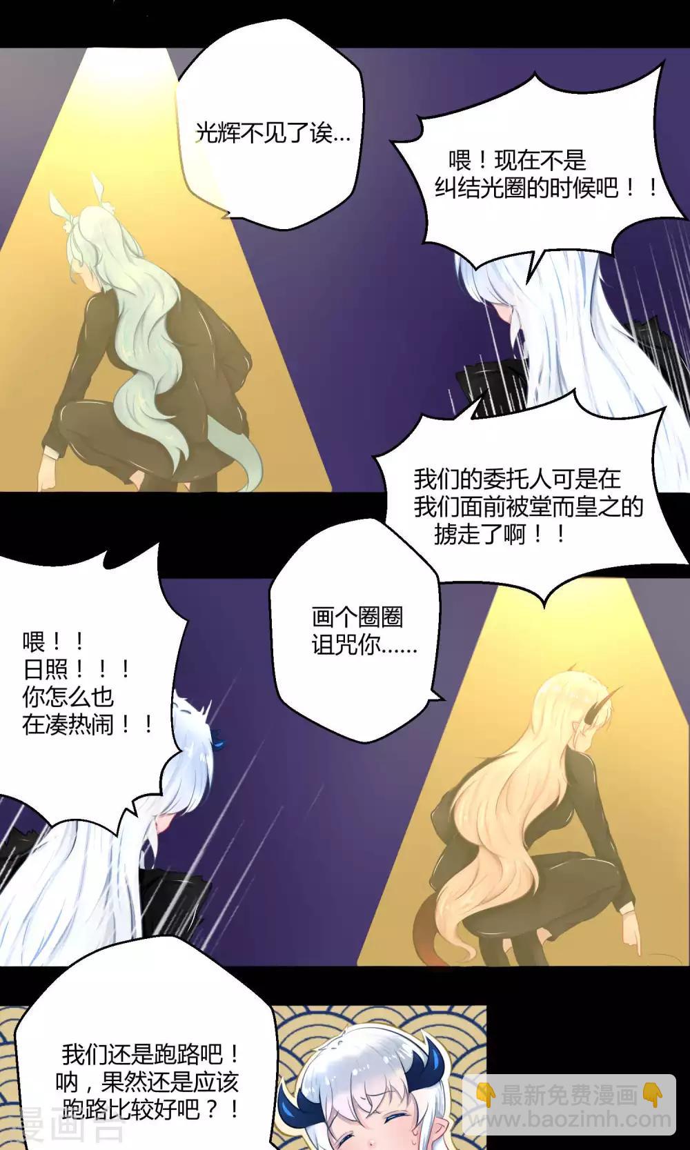 番外11(1/2)-第98话