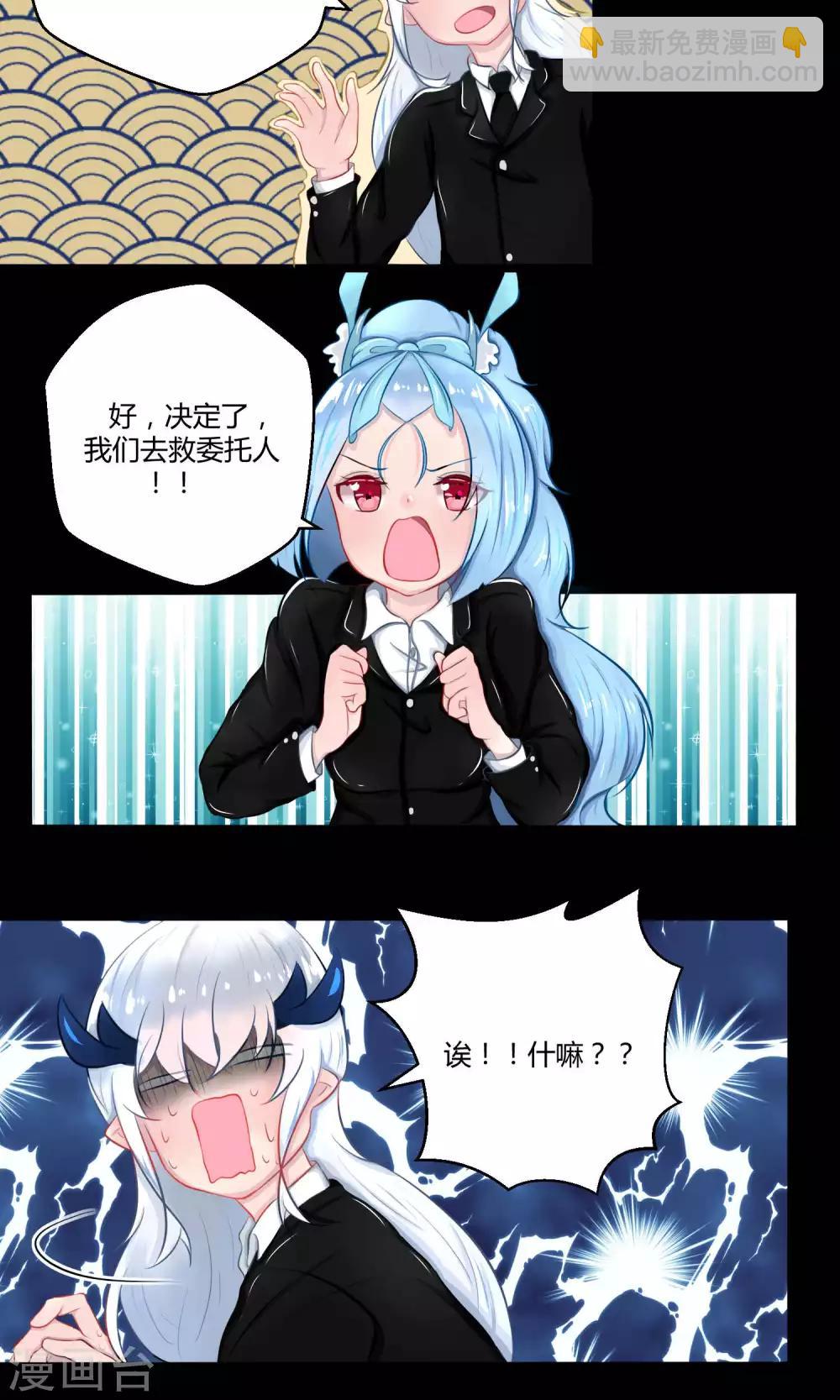 番外11(1/2)-第98话