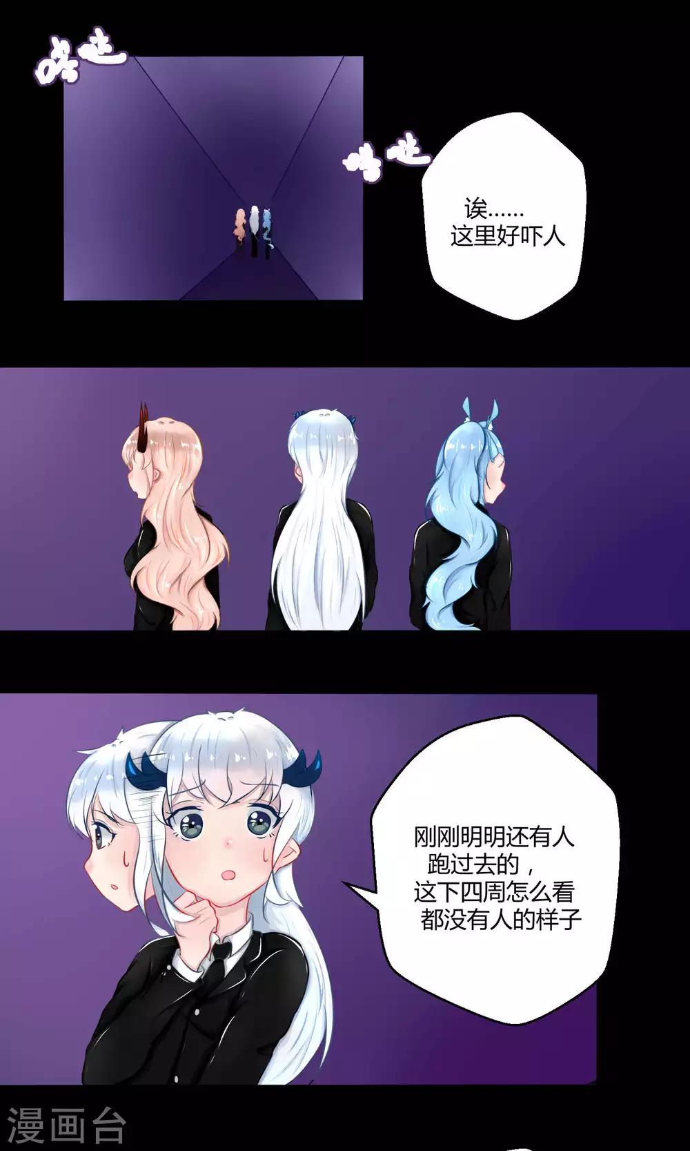 番外11(1/2)-第98话