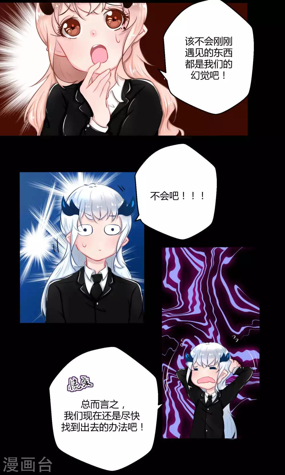 番外11(1/2)-第98话