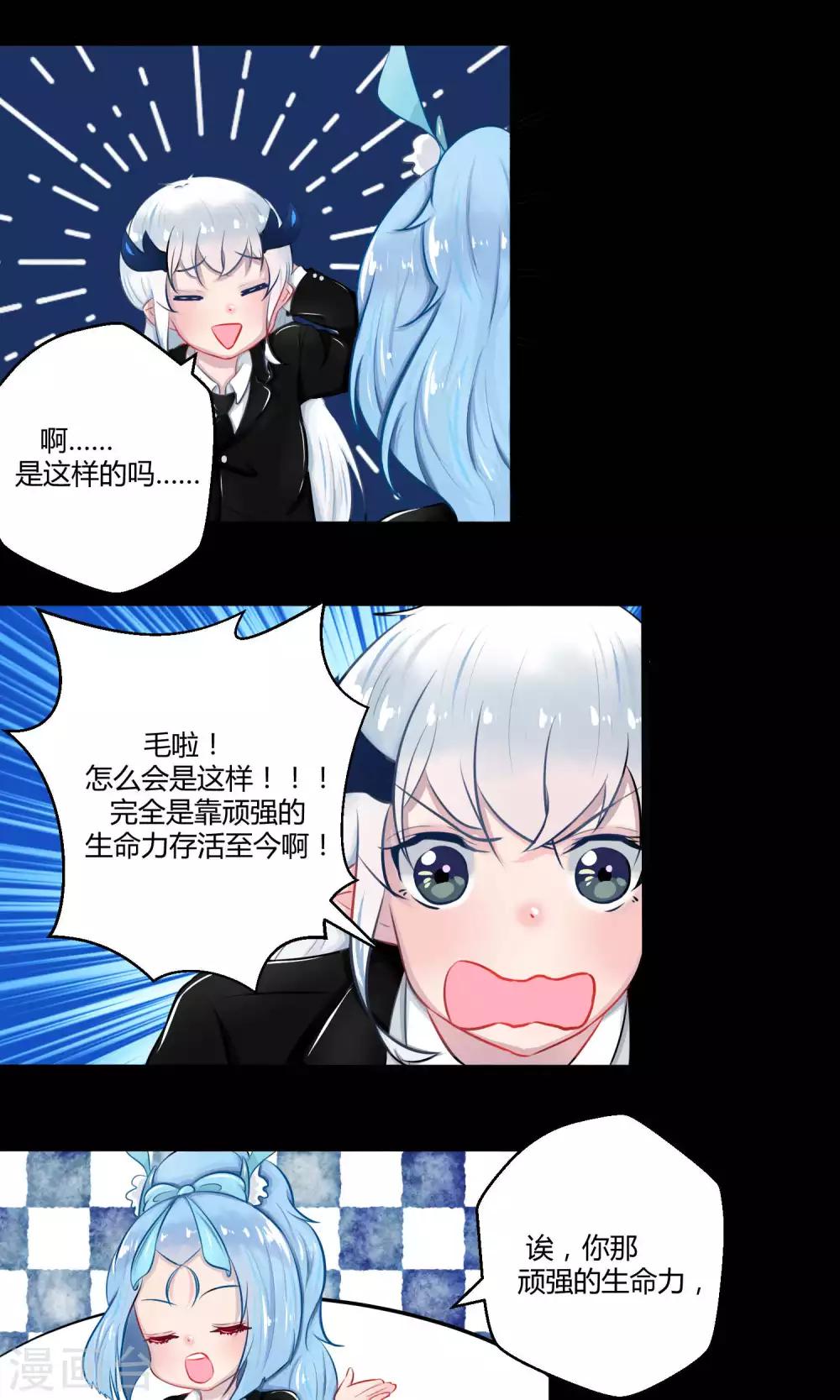 番外11(1/2)-第98话