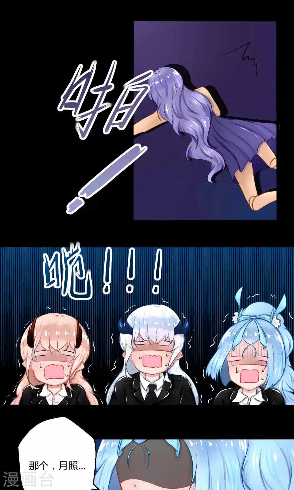 番外11(1/2)-第98话