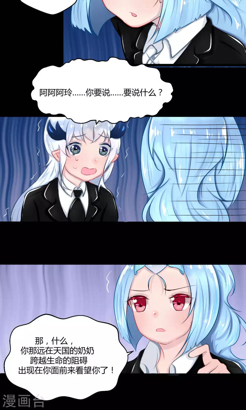 番外11(1/2)-第98话