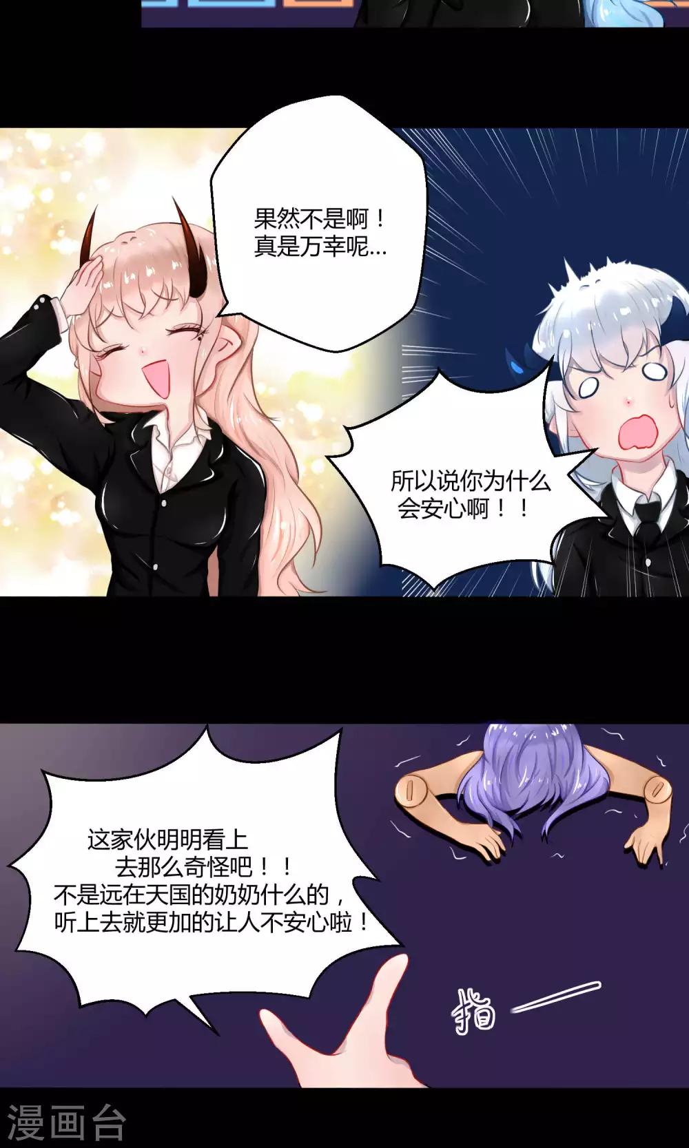 番外11(1/2)-第98话