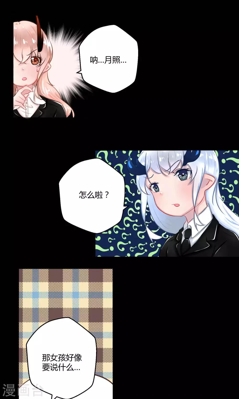 番外11(1/2)-第98话