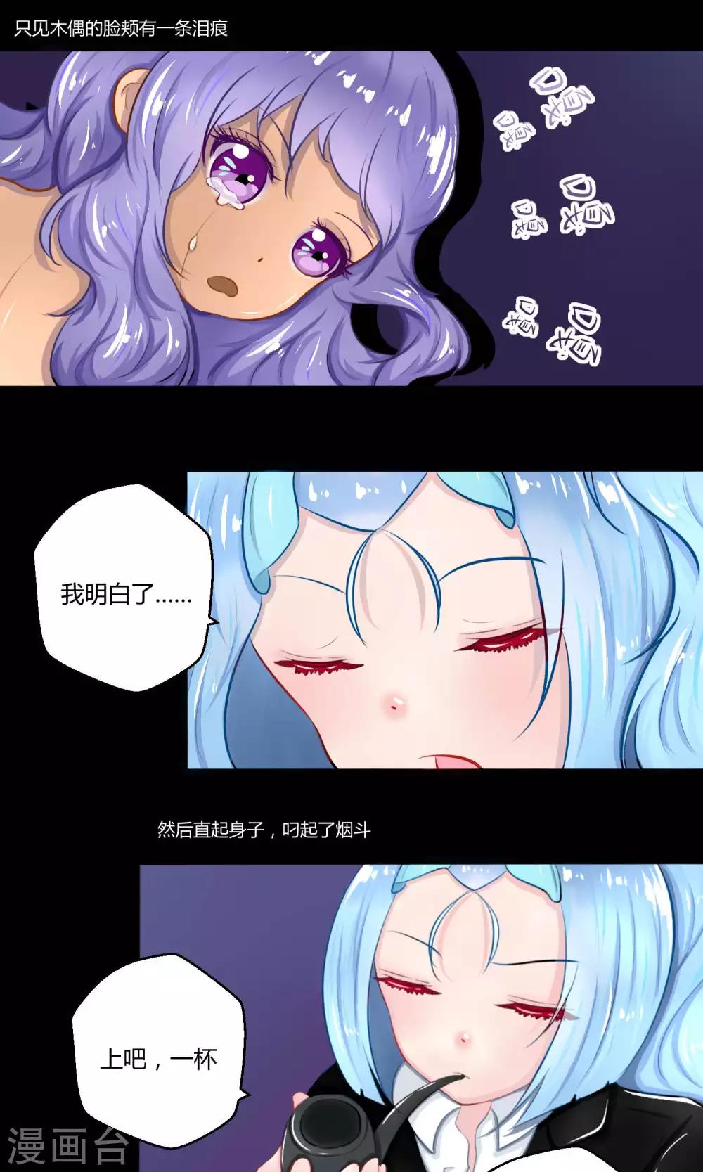 番外11(1/2)-第98话