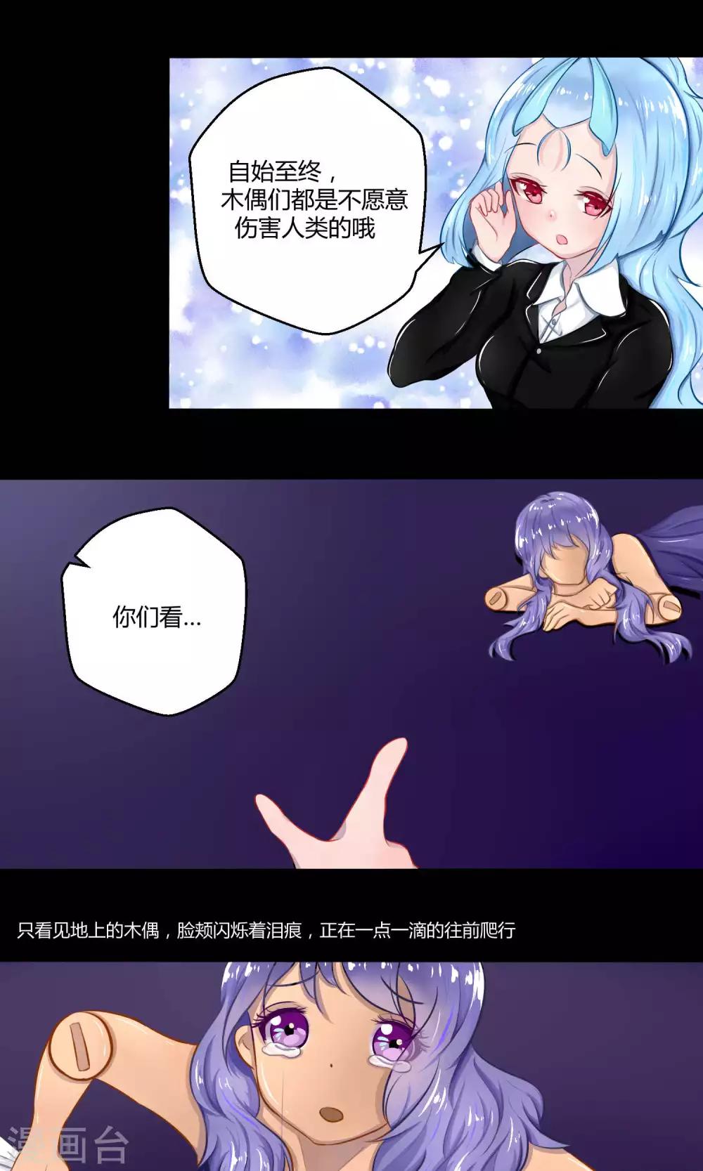 番外11(1/2)-第98话