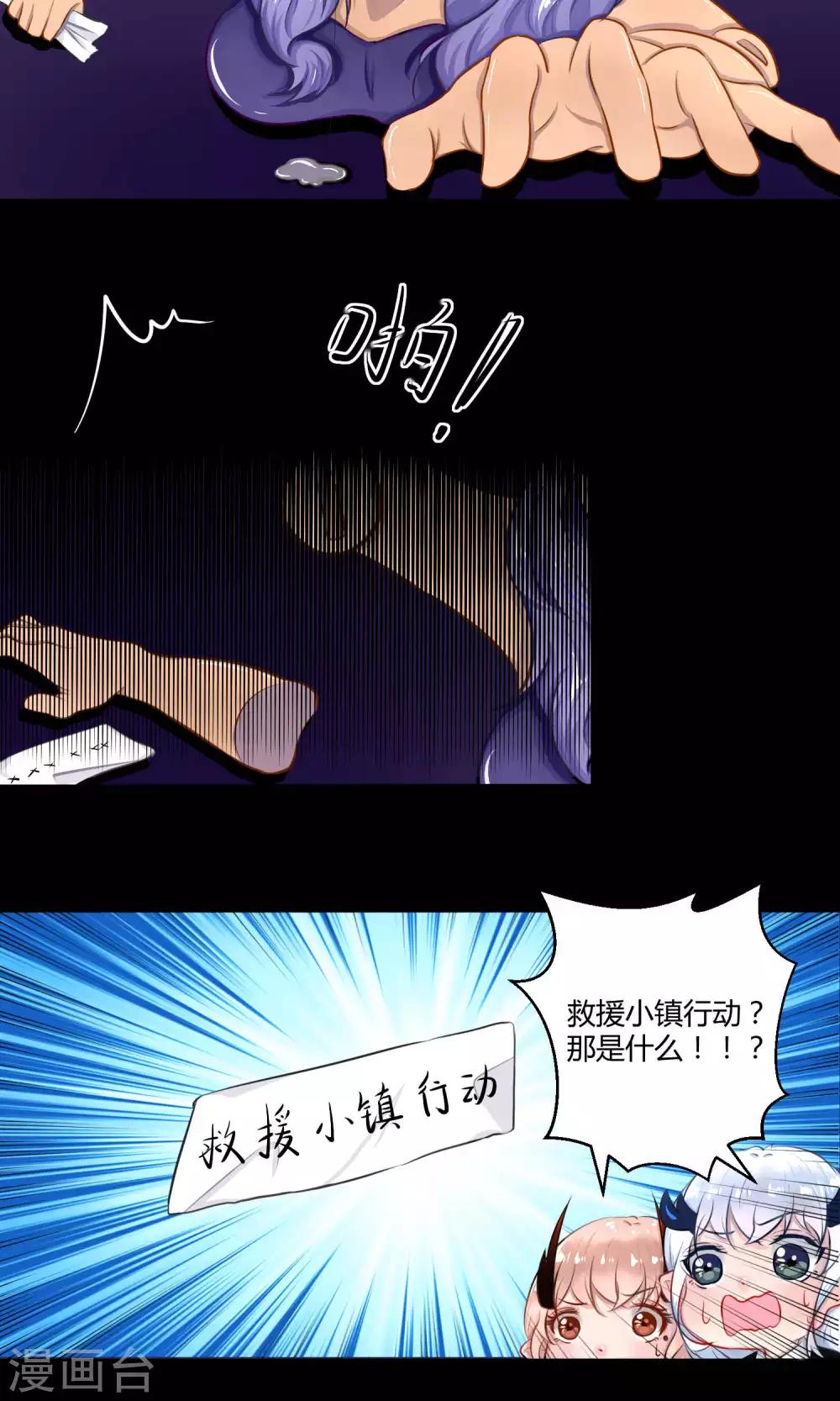 番外11(1/2)-第98话