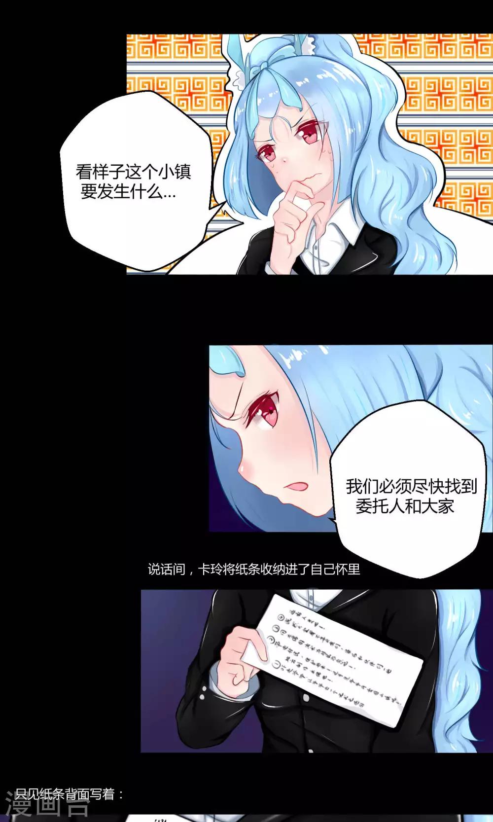 番外11(1/2)-第98话