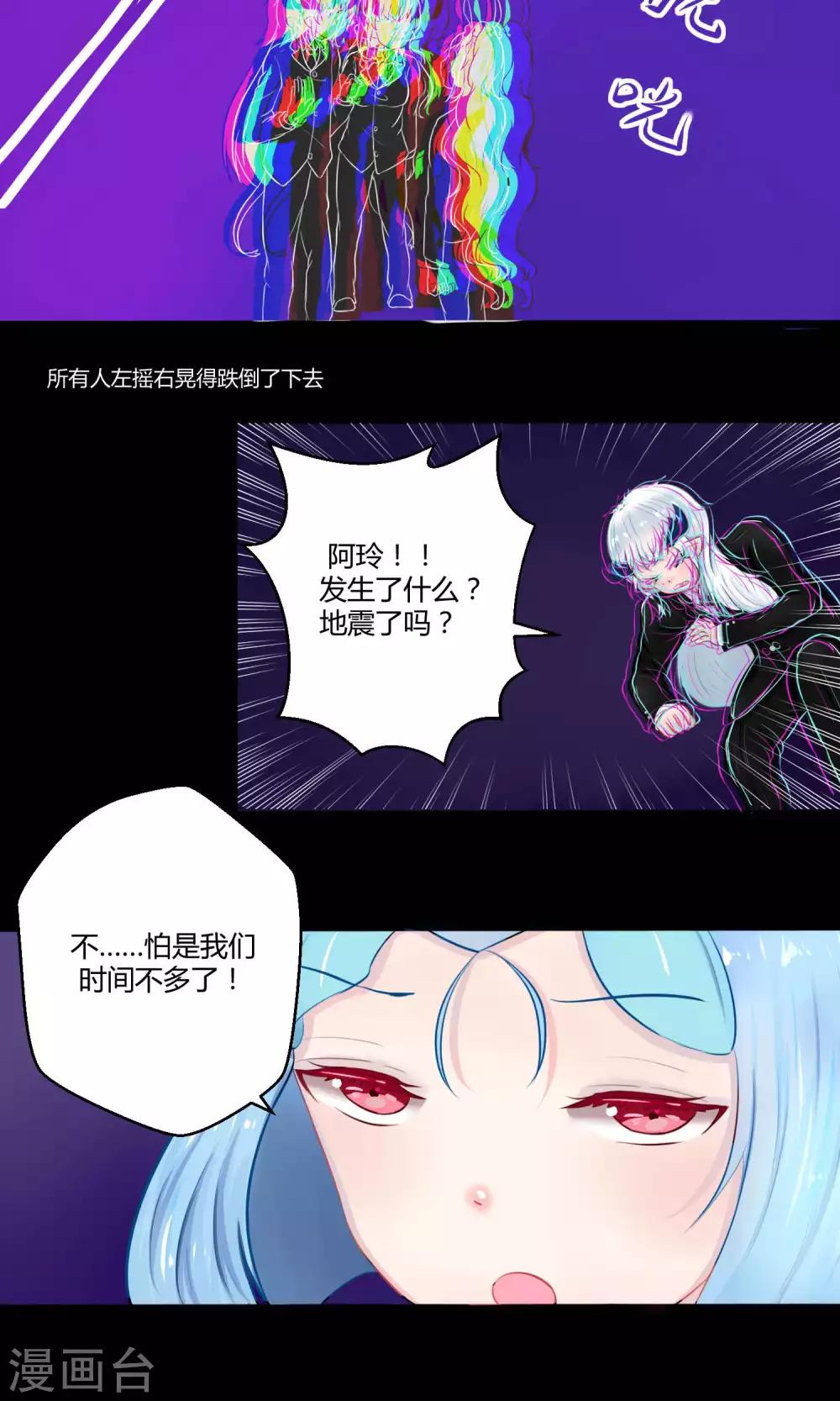 番外11(1/2)-第98话