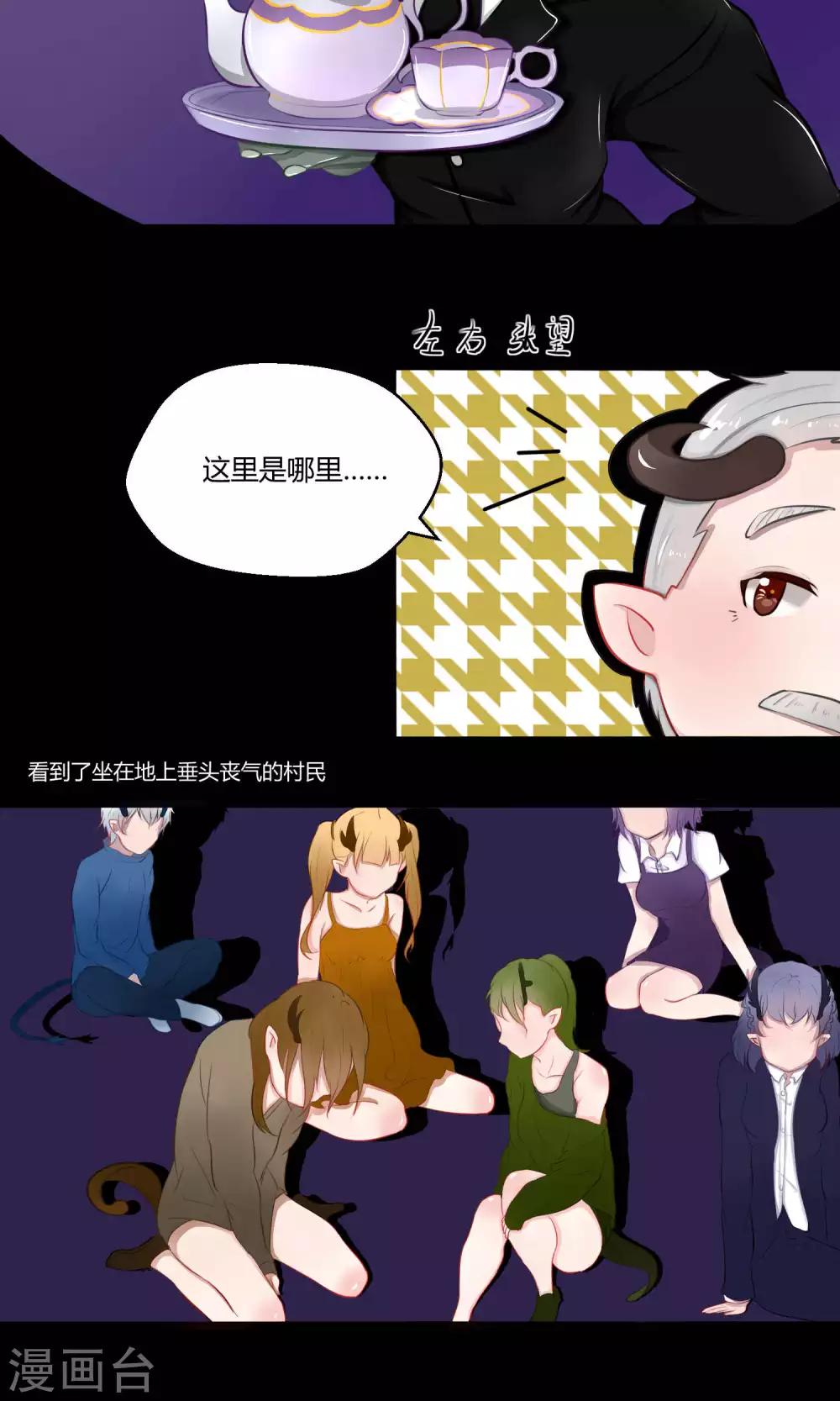 番外11(1/2)-第98话