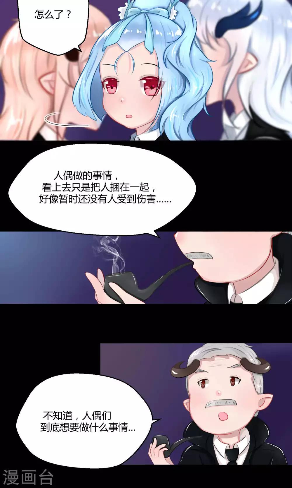 番外11(1/2)-第98话