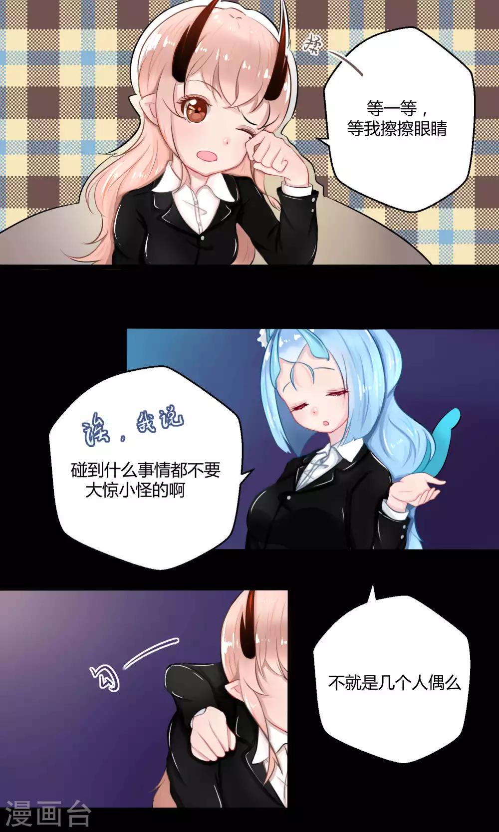 番外11(1/2)-第98话