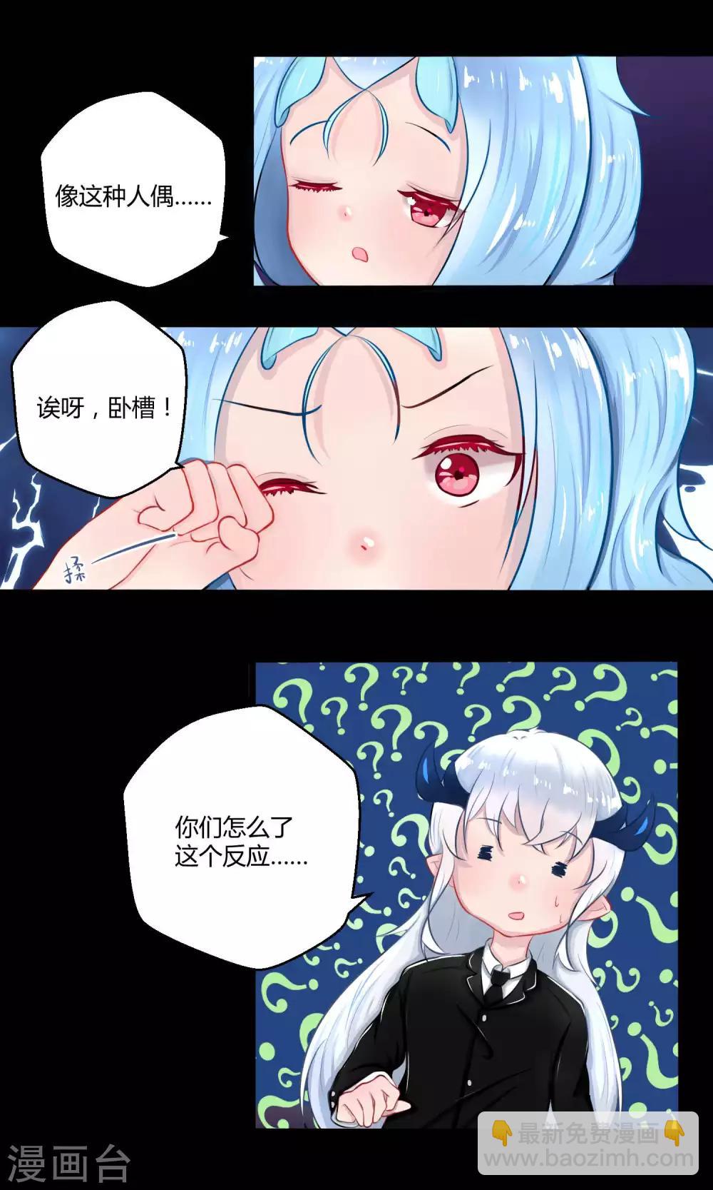 番外11(1/2)-第98话