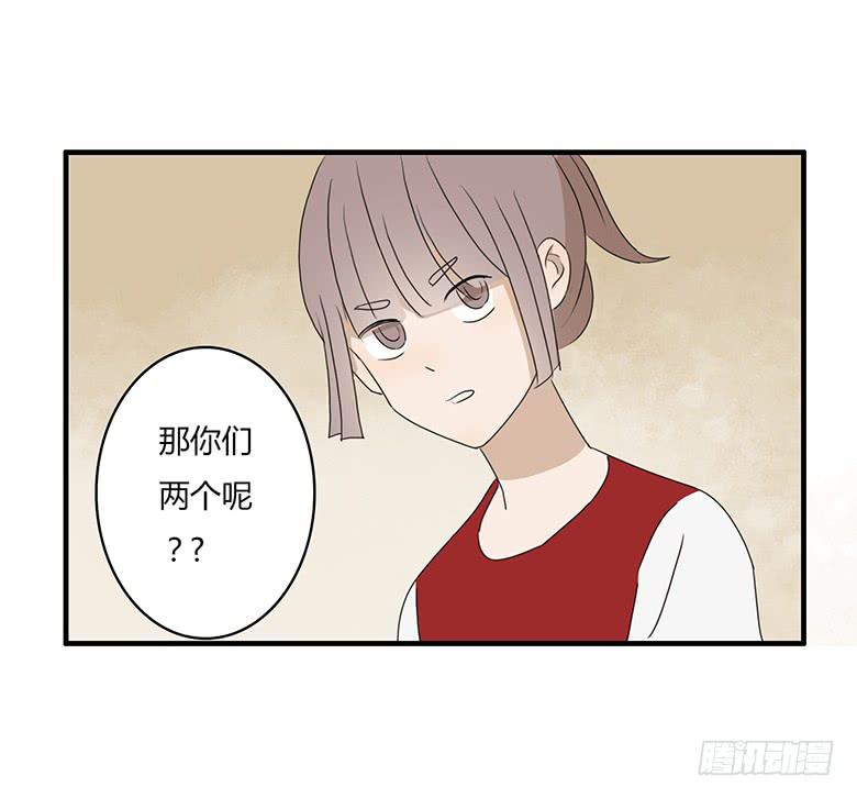 住在我隔壁的那傢伙 - 第一季 21.心儀的超能力（下） - 2