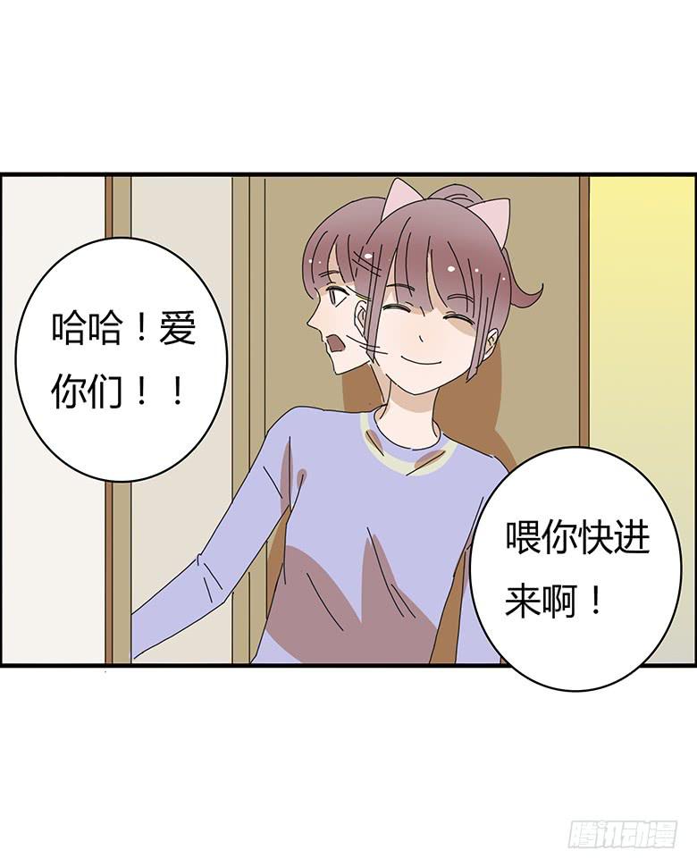 住在我隔壁的那傢伙 - 第一季 100.雷東!! - 6