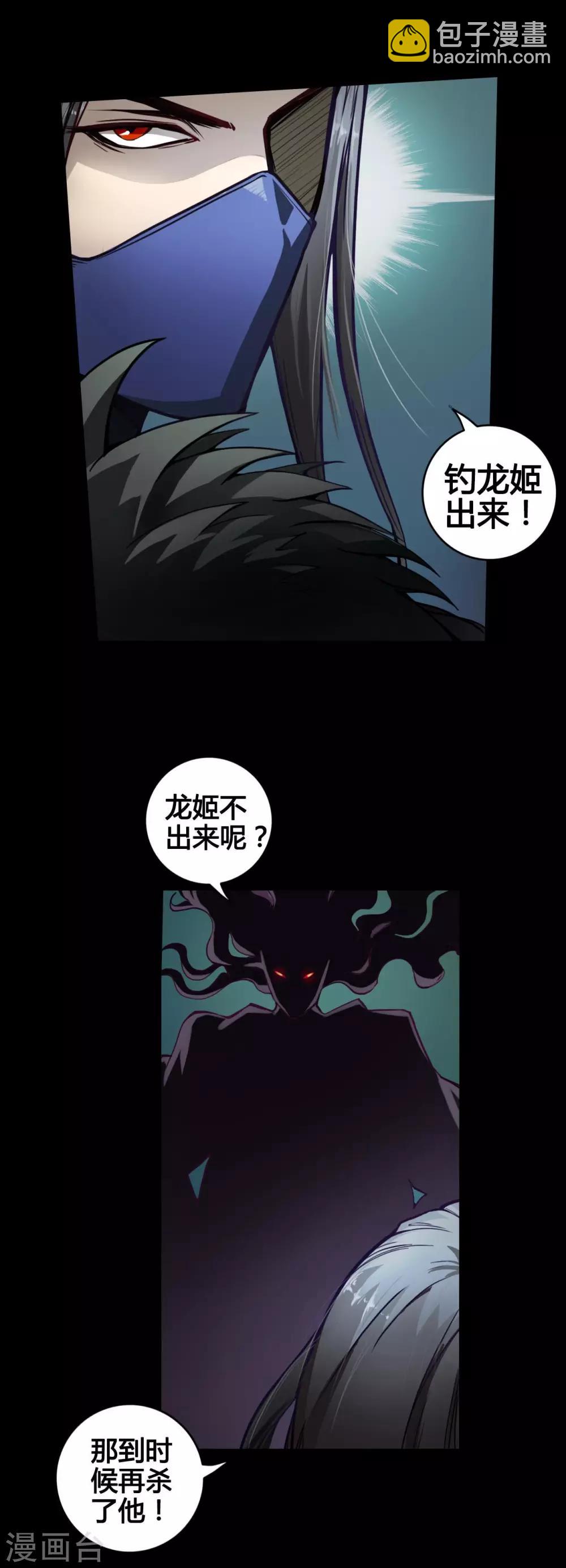 第2话 黑狗-第2话