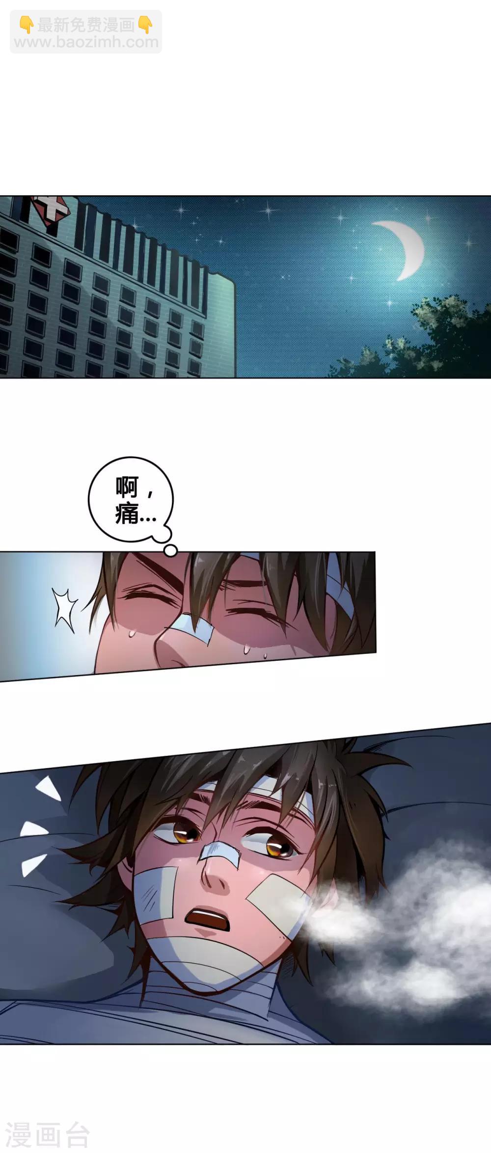 第2话 黑狗-第2话