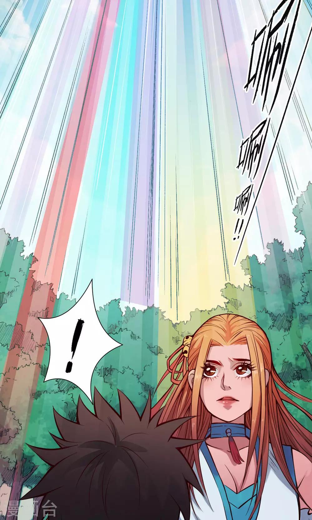 第12话 监司-第12话