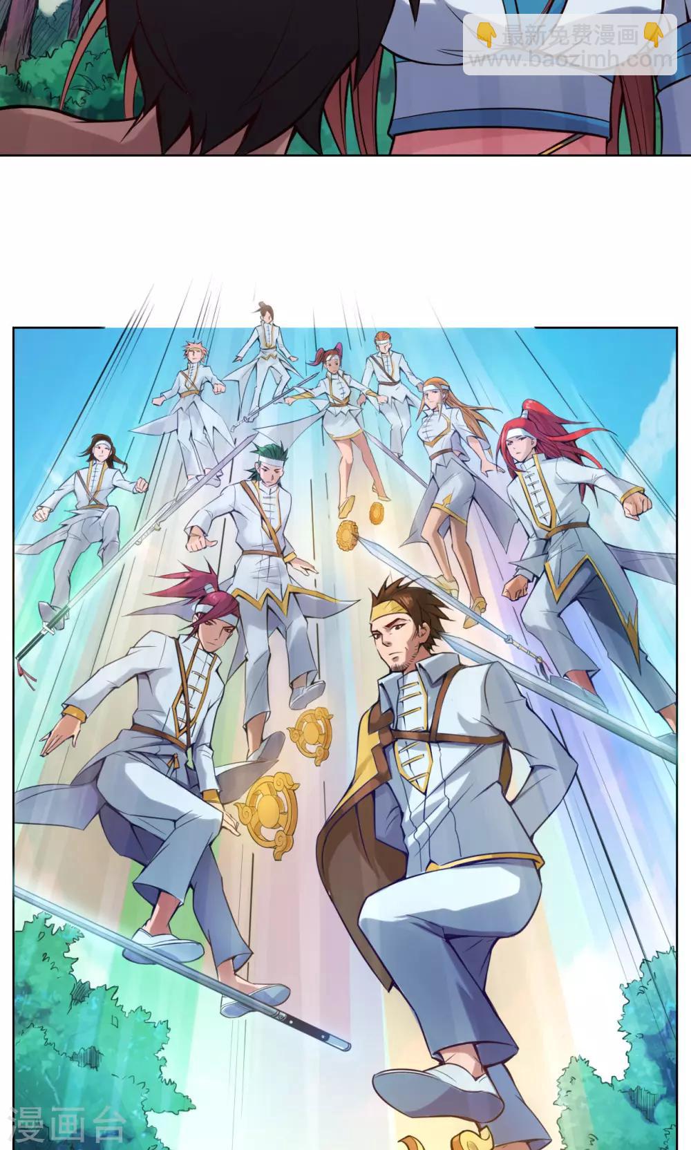 第12话 监司-第12话