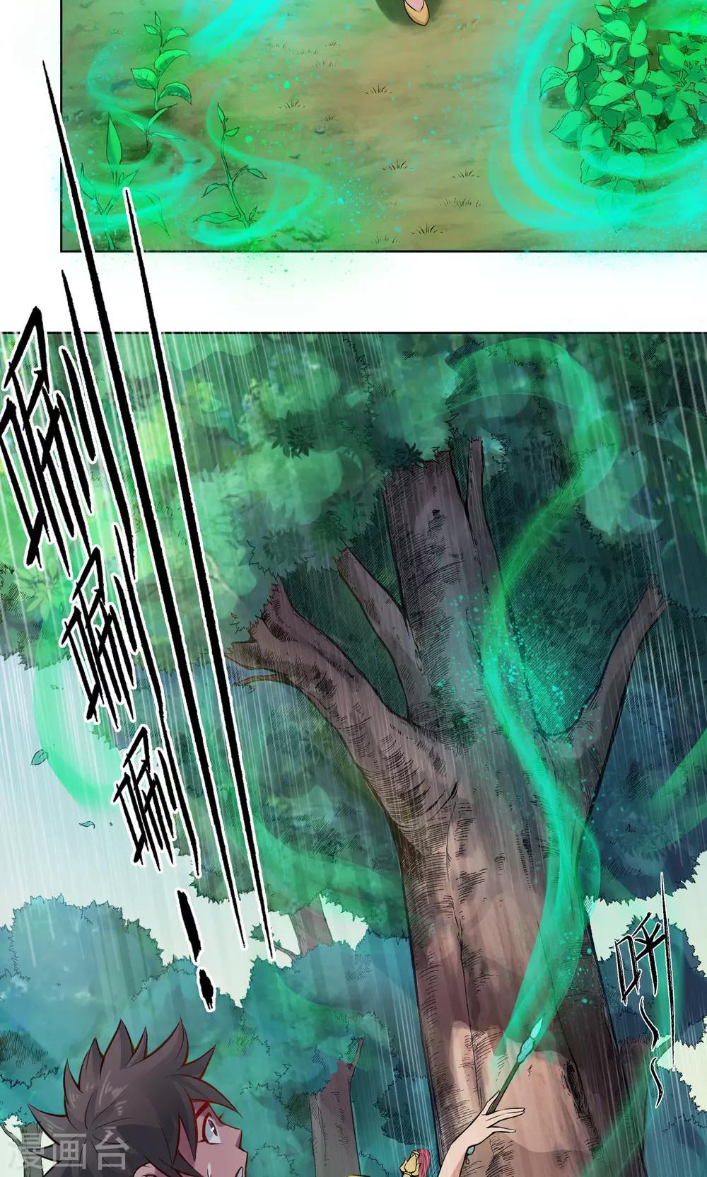 第12话 监司-第12话