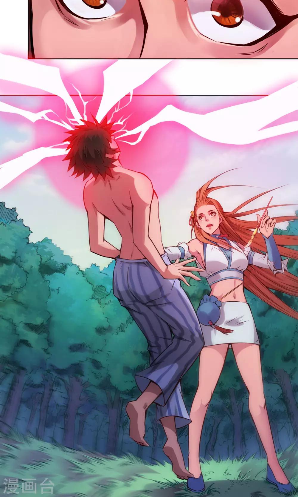 第12话 监司-第12话