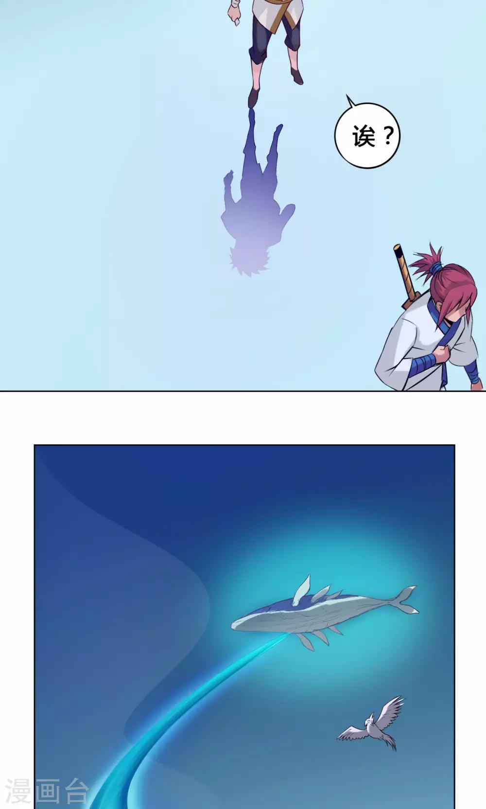 第14话 度者-第14话