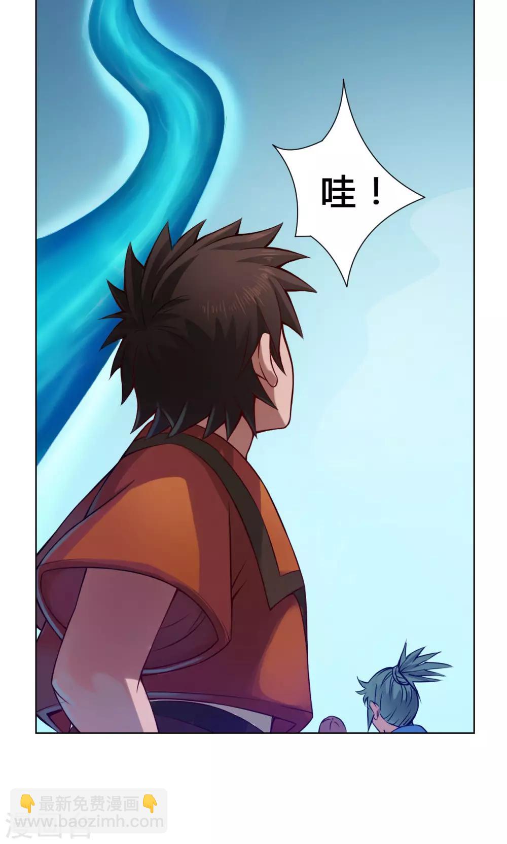 第14话 度者-第14话