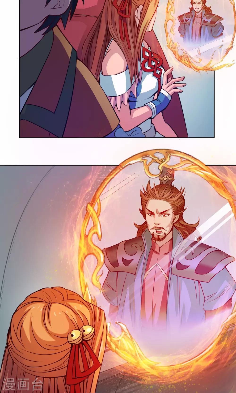 第16话 三劫-第16话