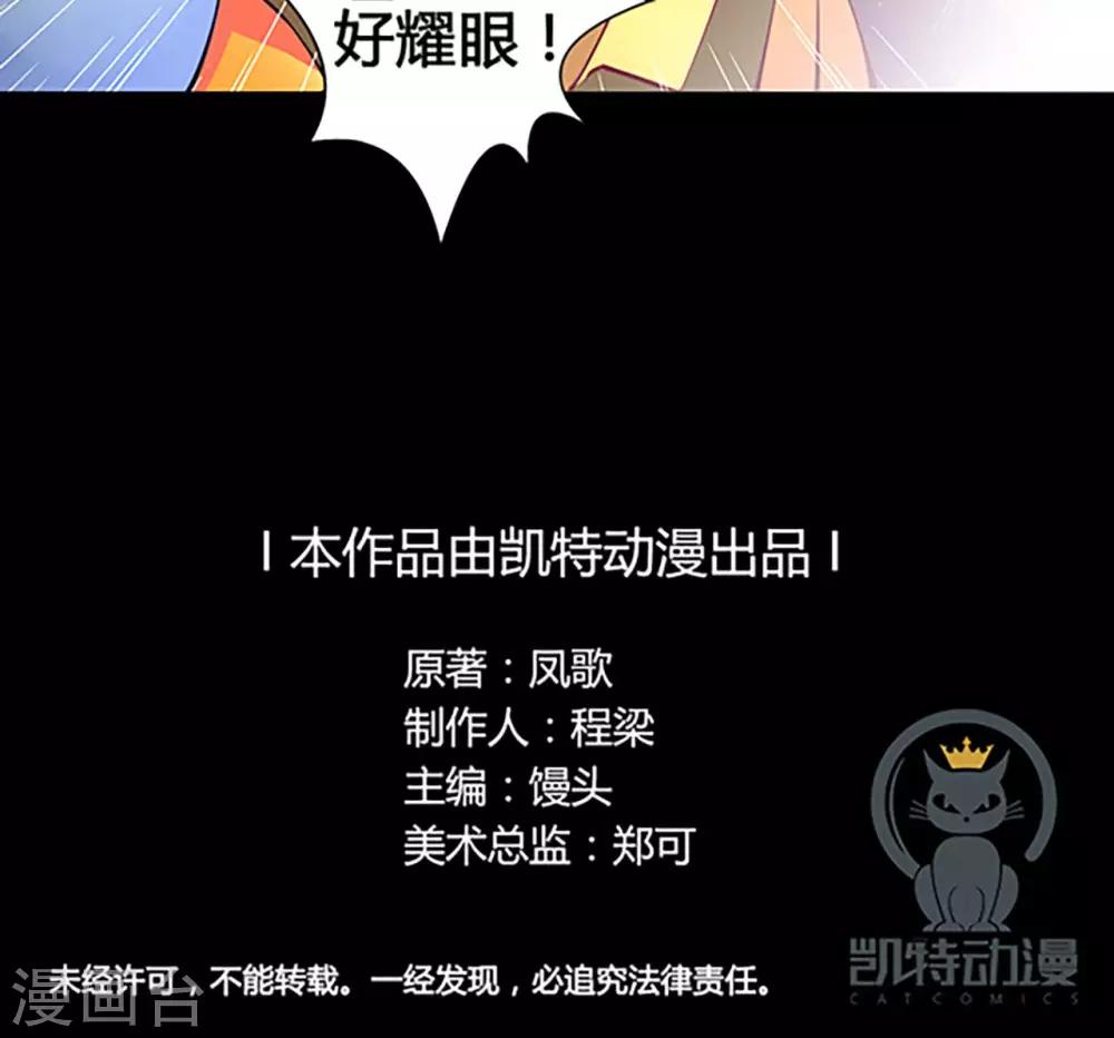 第16话 三劫-第16话